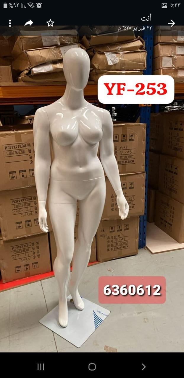 MANEQUIN FEMME FIBER GLASS WHITE YF-253